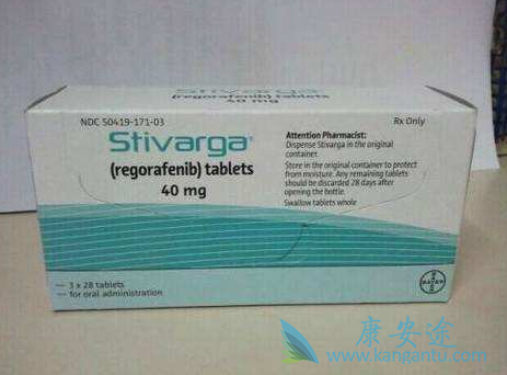 瑞戈非尼 瑞戈非尼