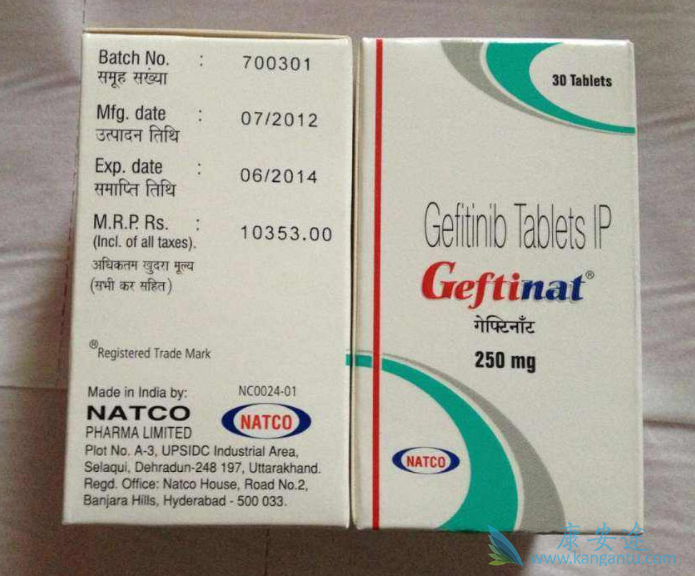 易瑞沙效果 易瑞沙效果