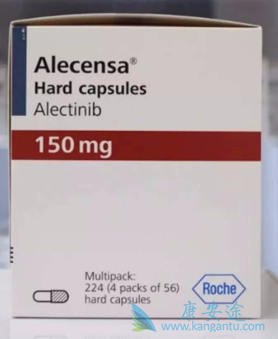 艾乐替尼 艾乐替尼