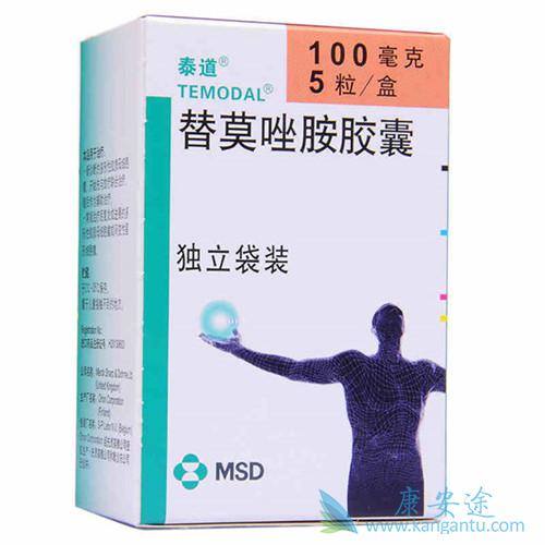 替莫唑胺 替莫唑胺