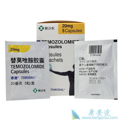 替莫唑胺 替莫唑胺