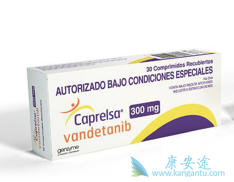 凡德他尼 凡德他尼