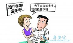 ���е��к�ƶѪ���и���ʲôӰ�죿���ڸ���μ໤��