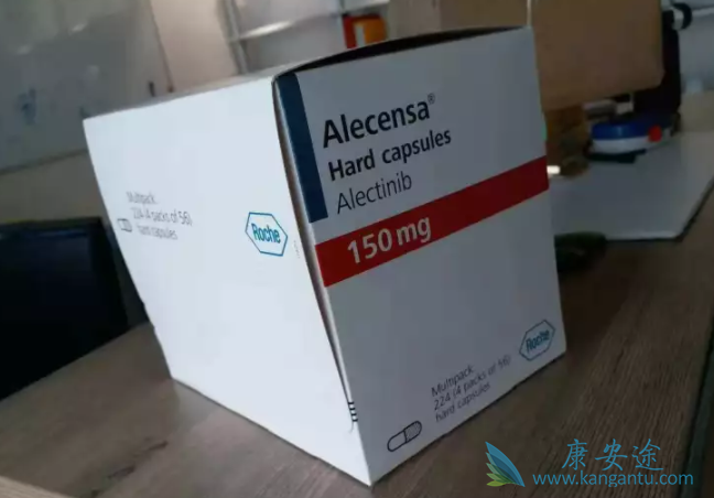 艾乐替尼 艾乐替尼
