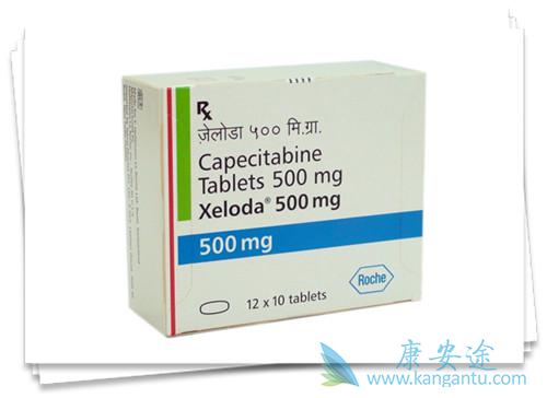 卡培他滨 卡培他滨