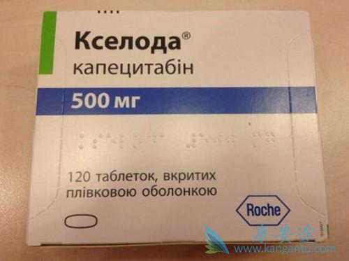 卡培他滨 卡培他滨