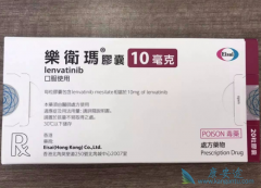 �������еĿ��ΰ�ҩ�ַ�����(Lenvatinib)��ͨ��ͥ�Ե�����