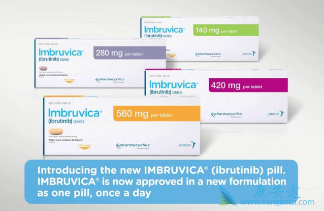 依鲁替尼 依鲁替尼