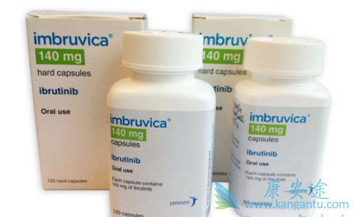 依鲁替尼 依鲁替尼