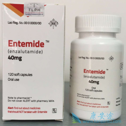 恩杂鲁胺 恩杂鲁胺