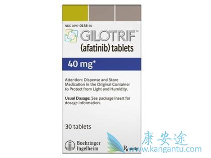 阿法替尼 阿法替尼