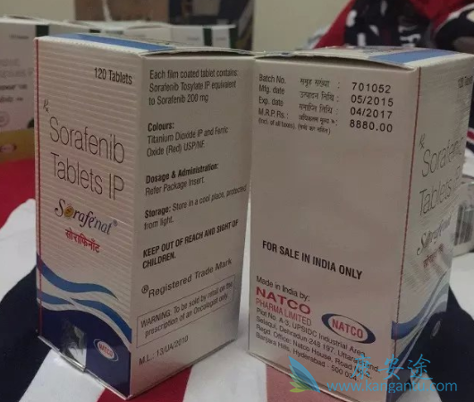 索拉非尼 索拉非尼