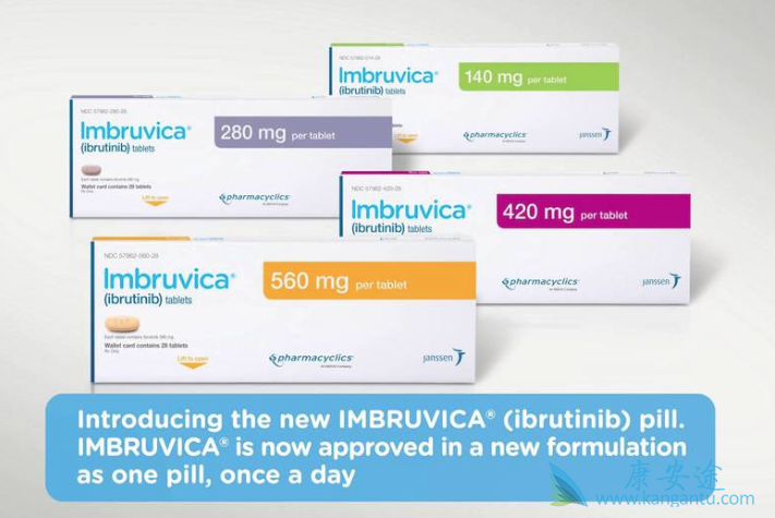 伊布替尼 伊布替尼