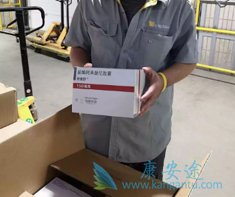 阿来替尼 阿来替尼