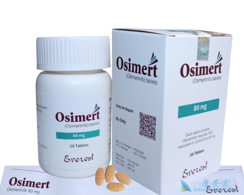 奥希替尼 奥希替尼