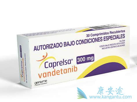 凡德他尼 凡德他尼