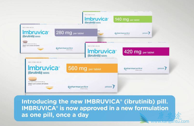 依布替尼 依布替尼