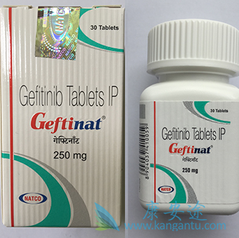 吉非替尼 吉非替尼