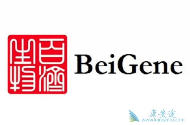 Zanubrutinib Zanubrutinib