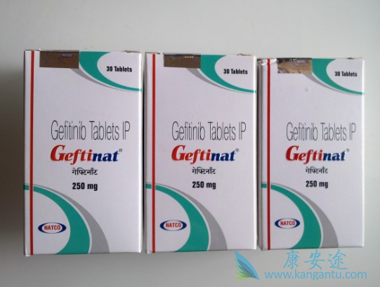 吉非替尼 吉非替尼