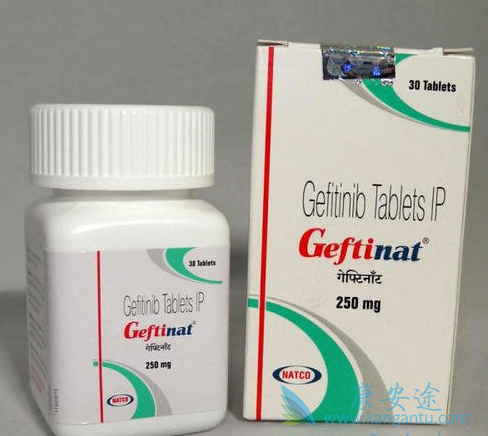 吉非替尼 吉非替尼