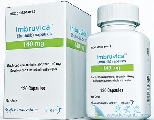 依鲁替尼 依鲁替尼