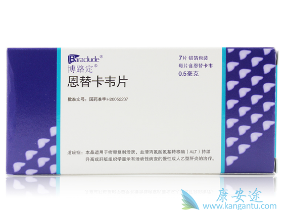 恩替卡韦 恩替卡韦