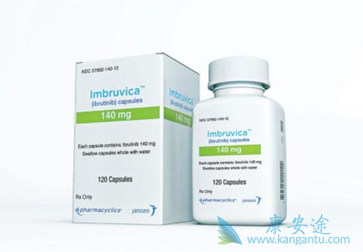 依鲁替尼 依鲁替尼