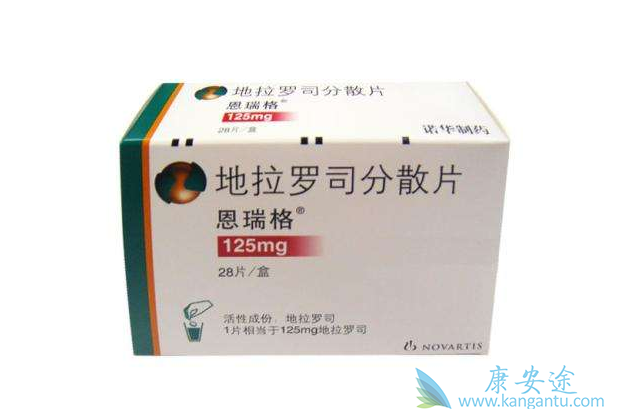 地拉罗司 地拉罗司