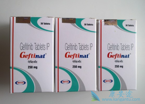 吉非替尼 吉非替尼