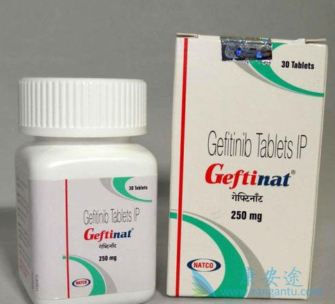 吉非替尼 吉非替尼