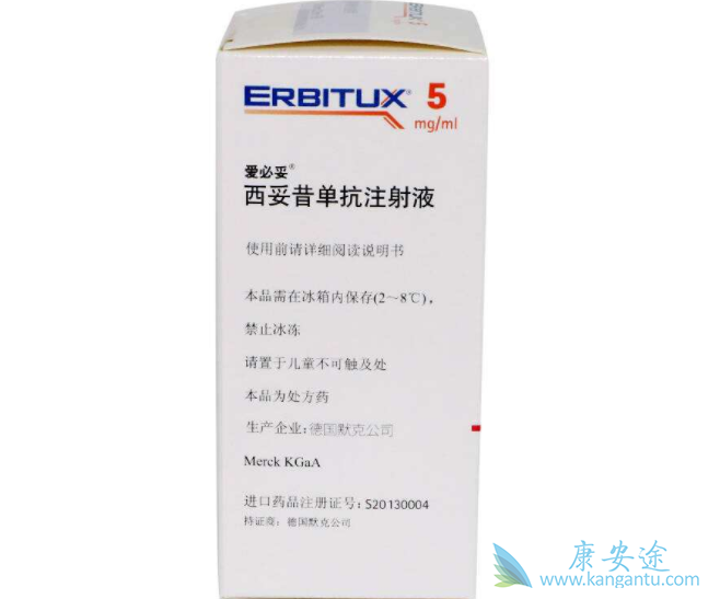 西妥昔单抗 西妥昔单抗