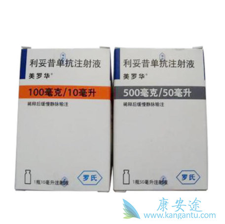 利妥昔单抗 利妥昔单抗