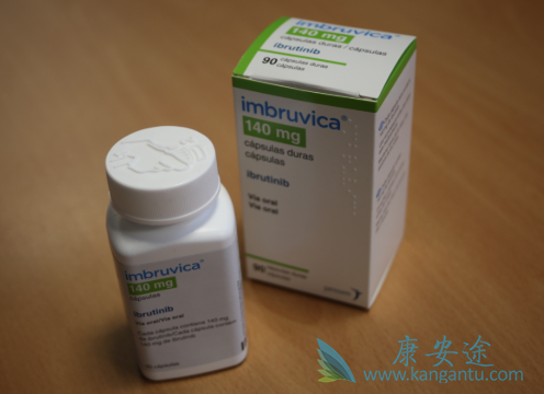 伊布替尼 伊布替尼