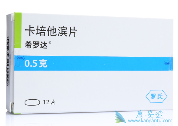 卡培他滨 卡培他滨