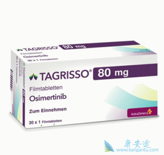 奥希替尼 奥希替尼