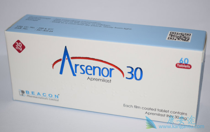 阿普斯特 阿普斯特