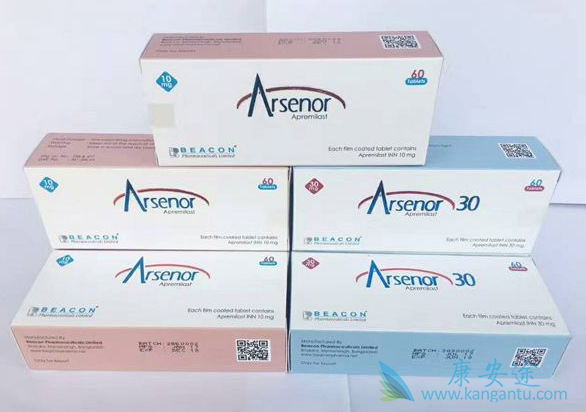 阿普斯特 阿普斯特