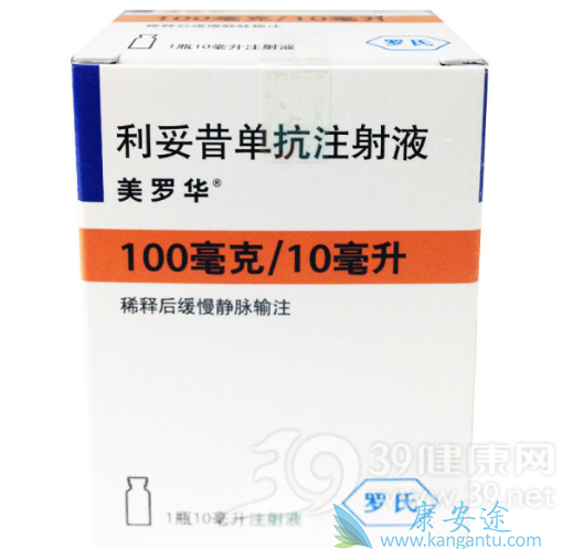 利妥昔单抗 利妥昔单抗