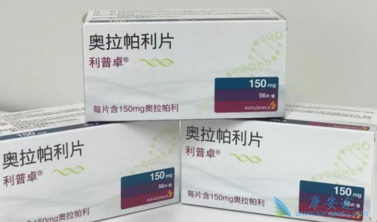 奥拉帕利 奥拉帕利