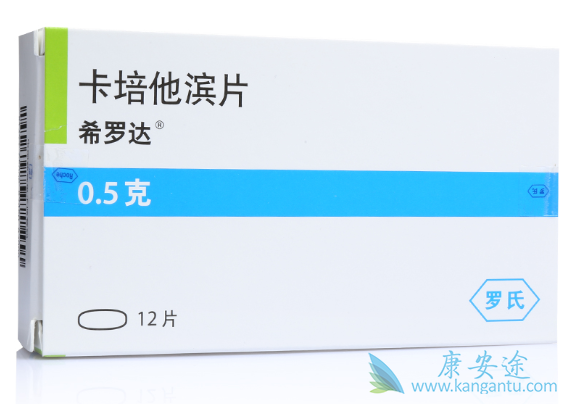 卡培他滨 卡培他滨