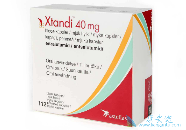 恩杂鲁胺 恩杂鲁胺