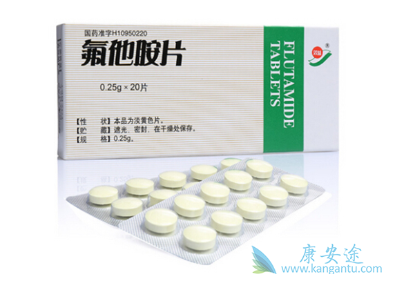 氟他胺片 氟他胺片