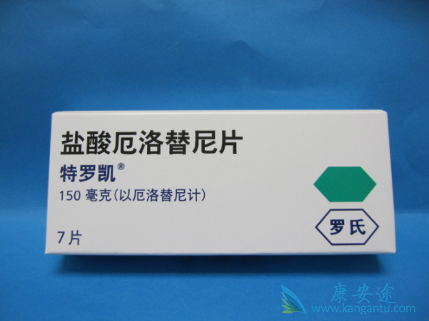 厄洛替尼 厄洛替尼