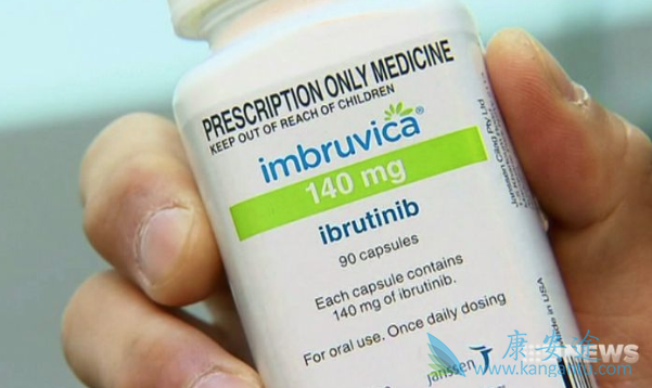 伊布替尼 伊布替尼