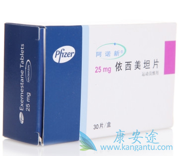 依西美坦 依西美坦