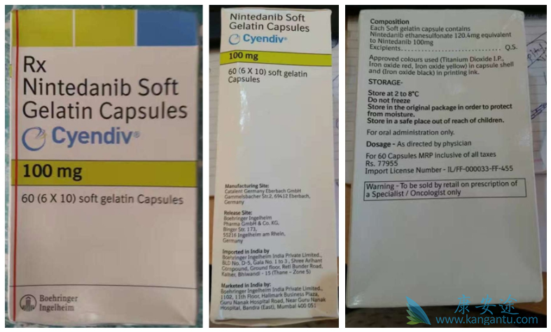 尼达尼布 尼达尼布