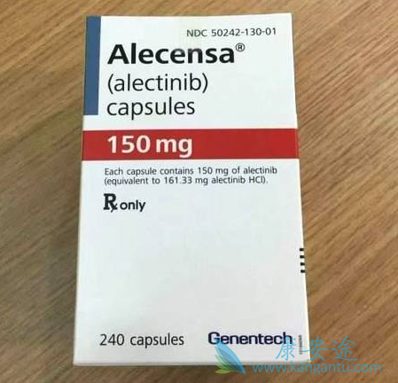 艾乐替尼 艾乐替尼