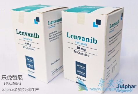 乐伐替尼 乐伐替尼