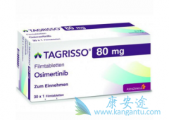 ��Ϊ��ȫ����ߵķΰ�����ҩ��ϣ����/AZD9291Ҳ���ڸ�����